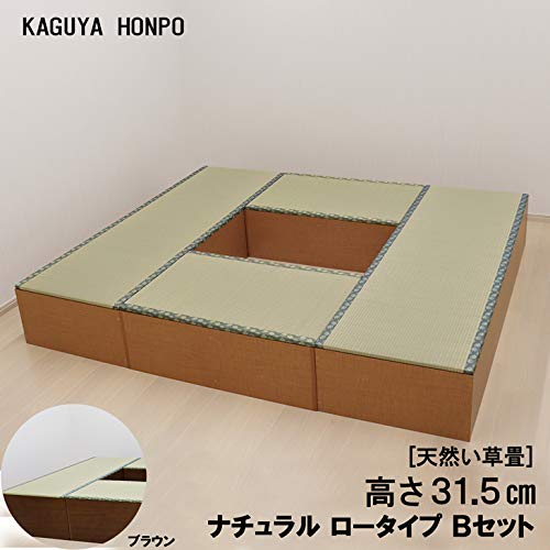 Amazon｜天然 い草 畳 収納ユニット ロータイプ Bセット 幅180cm×奥行